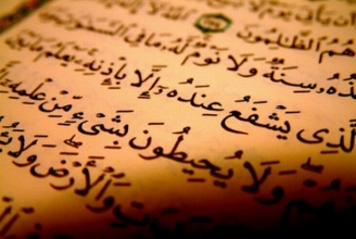 Darf man den Qur'an demokratisch verbieten lassen?